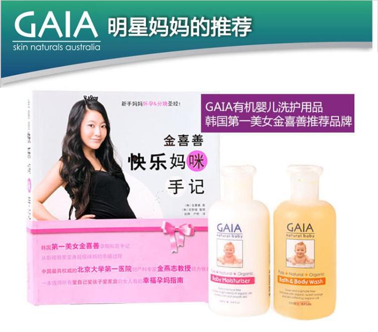 金鹰购南京,金鹰购海外购东西真假