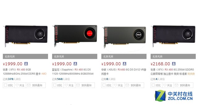 英伟达gtx10603g和rx580对比,rx480和gtx1060吃鸡测试