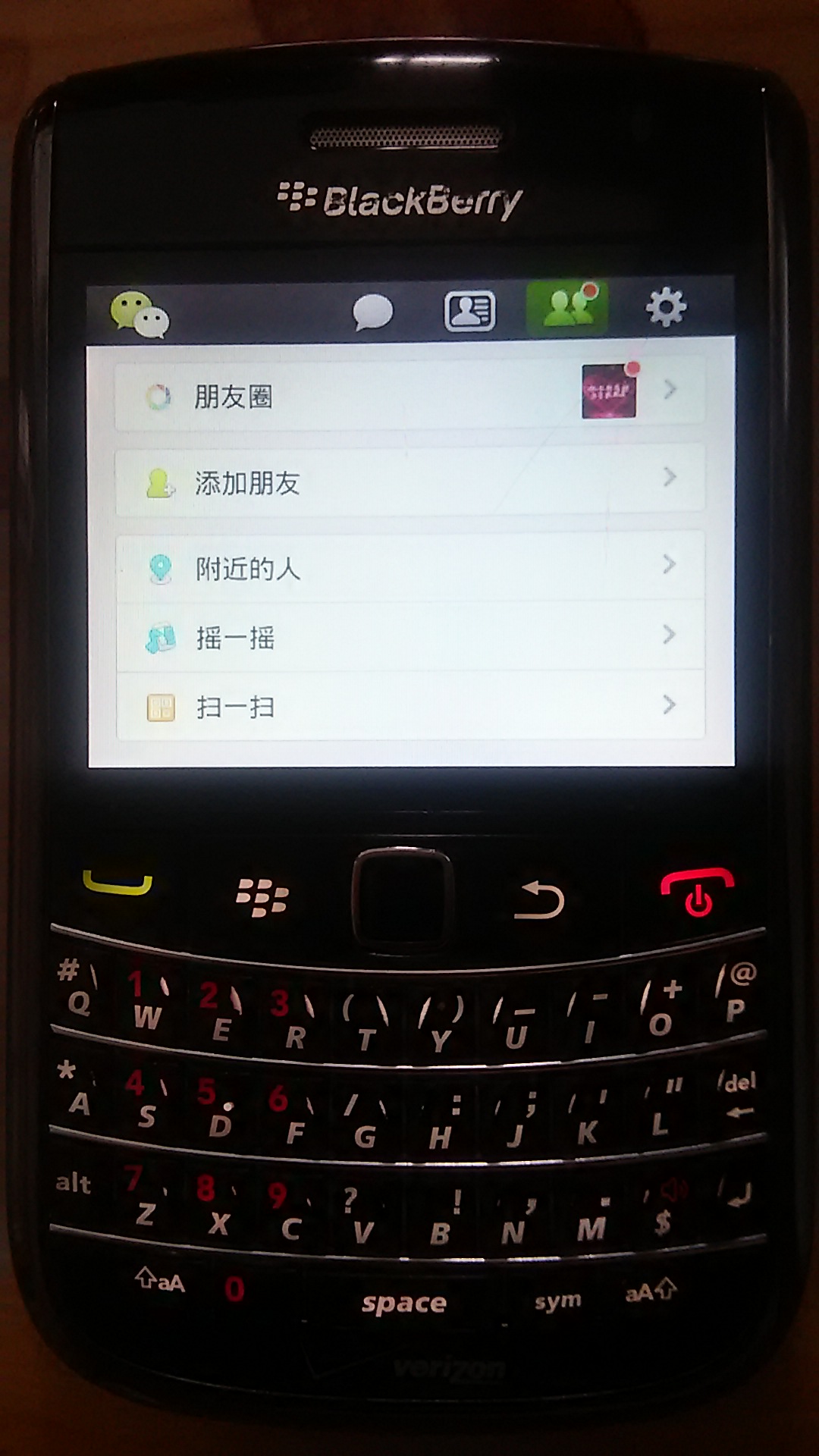 黑莓9650忘记密码,黑莓9650怎么设置