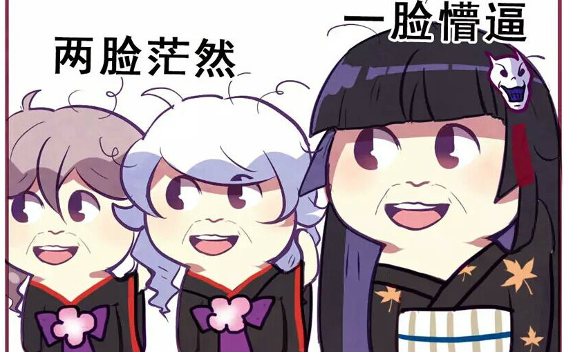 马騳骉牛牪犇火炎焱燚水沝淼日昍晶这些字怎么念？