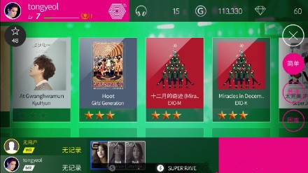 exo队长朴灿烈,exo成员朴灿烈