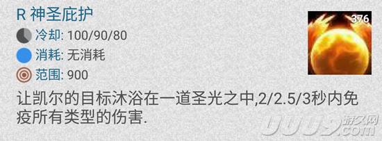 lol中单常青树英雄,lol排位上单英雄天使