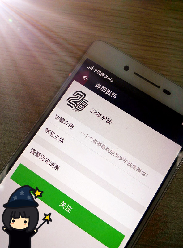 做四维医生说宝宝胎动幅度不大,四维胎动频繁和不怎么活泼对比