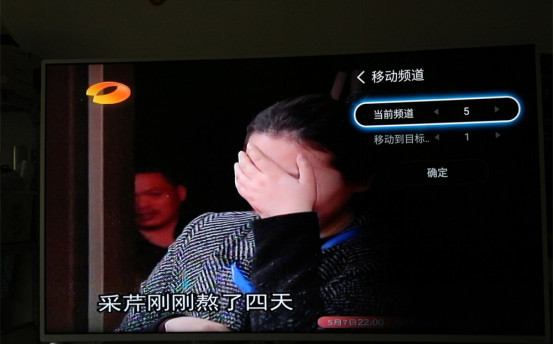 乐视超4x55curved用的什么屏幕,乐视超4x55curved曲面屏