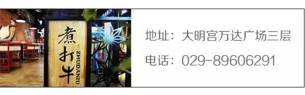 西安潮汕牛肉火锅4家店横评,西安潮汕牛肉火锅