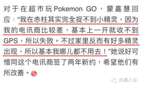 郑伊健甩邵美琪牵手梁咏琪,郑伊健和邵美琪梁咏琪