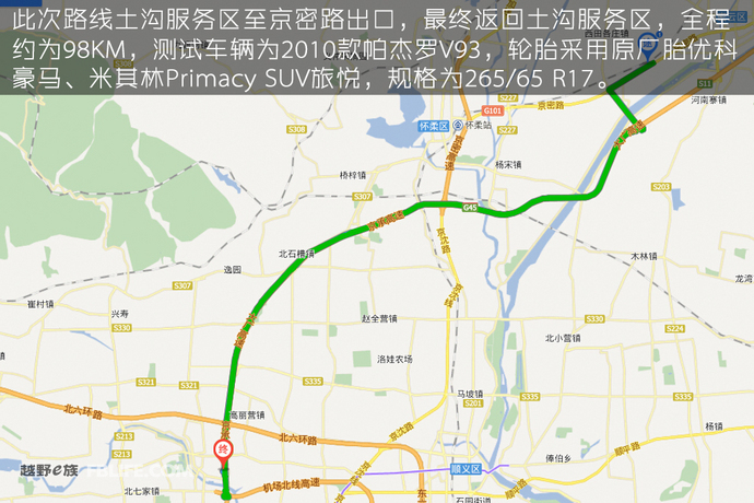 米其林suv旅悦轮胎23555r18,米其林primacy3