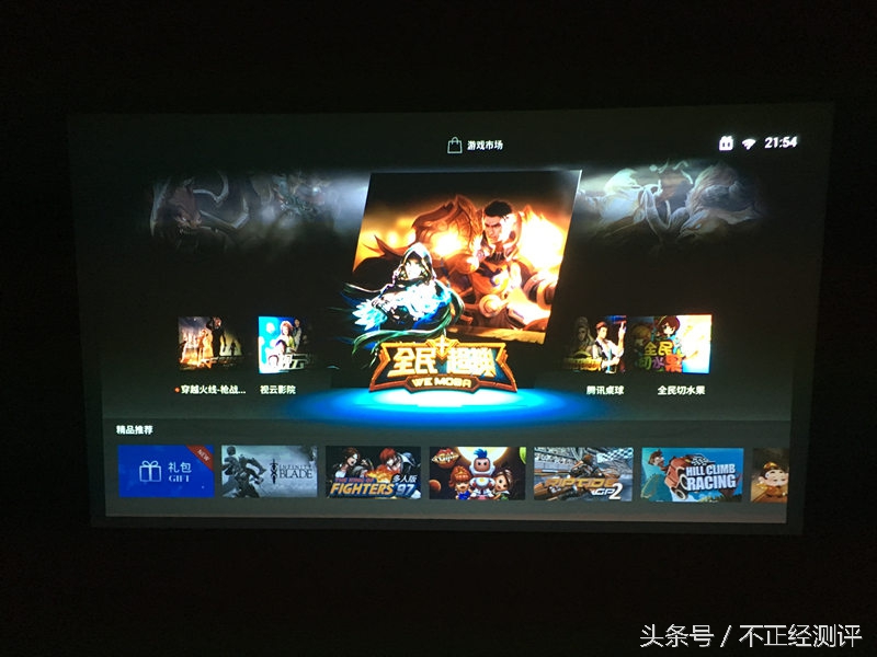 欧洲杯看球的正确姿势,欧洲杯篮球教学视频