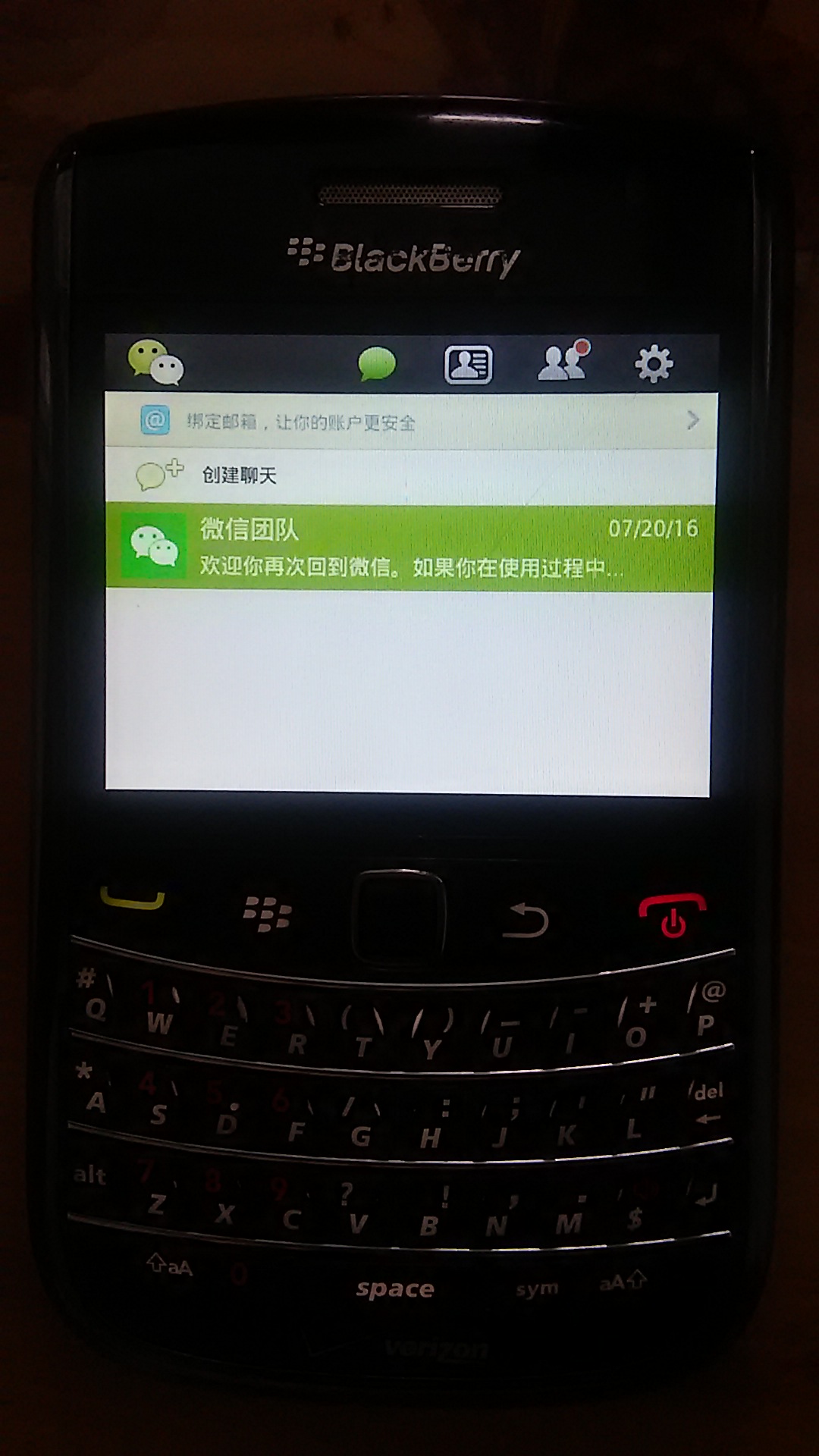 黑莓9650忘记密码,黑莓9650怎么设置