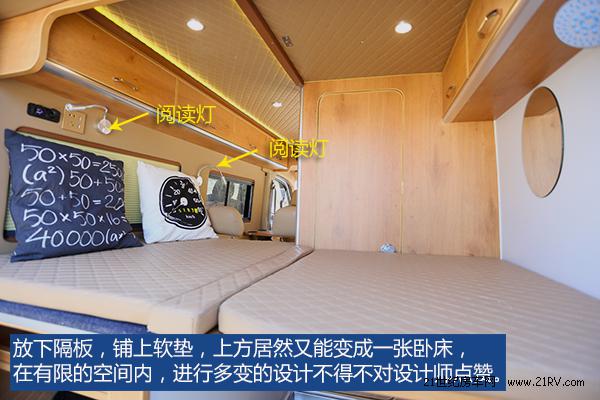 福特全顺最新国产b型自动挡房车,宇通依维柯房车国产自动挡