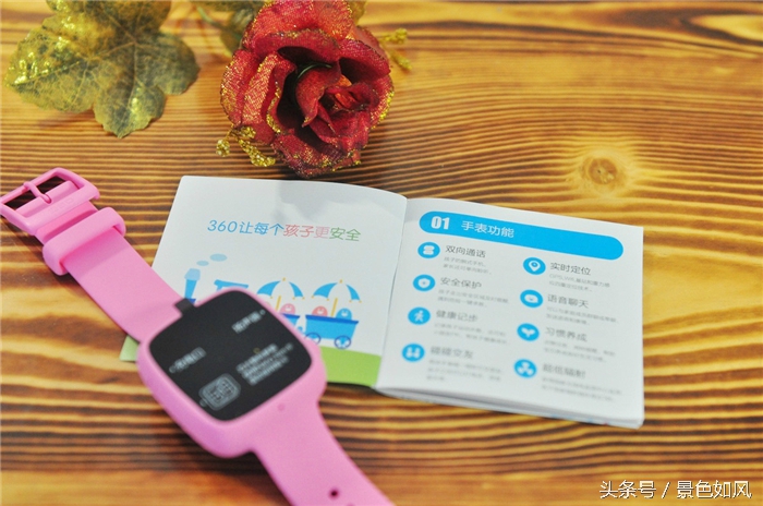 360巴迪龙儿童手表可以防水吗,360巴迪龙电话手表