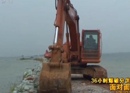 湖北省梁子湖区,梁子湖破垸还湖