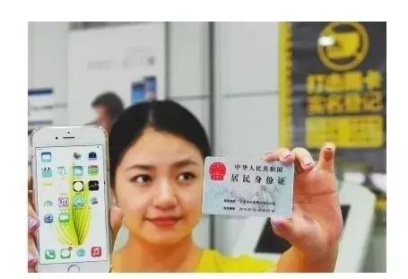 手机卡未实名下月将被停机（移动、联通、电信实名补登记方式）