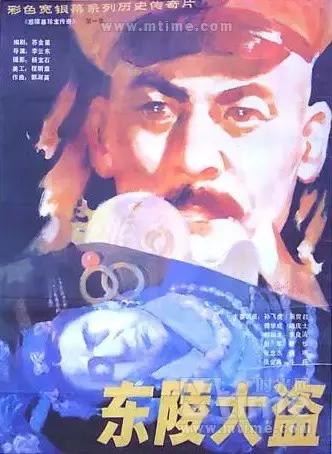 十大盗墓电影你看过几部,中国十大经典盗墓电影