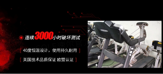 sole速尔跑步机最新款,速尔sole跑步机f63