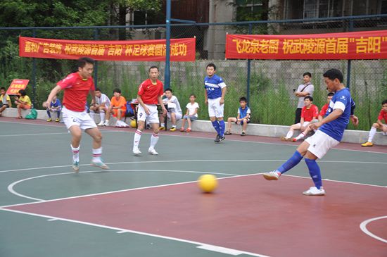 武陵源足球比赛直播,2023武陵源足球比赛