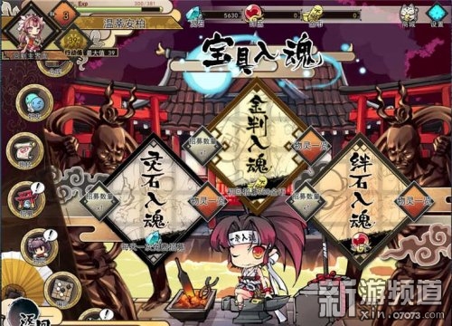 涔濆崄涔濆К,涔濆崄涔濆К娓告垙