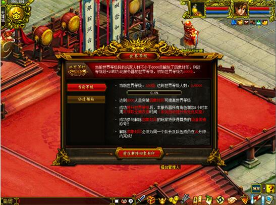 问道新服攻略大全最新,问道新服都是有什么礼包