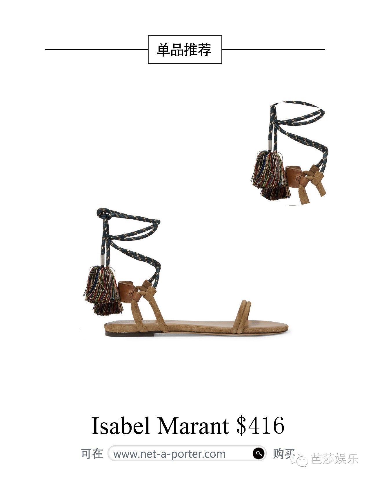 一周购物清单|戏里的小公举麦迪娜戏外是喜欢LeBoy的假小子!