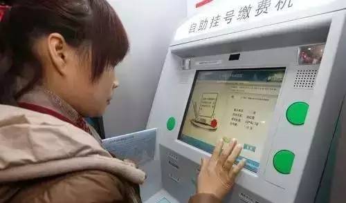 就医预约挂号,就诊挂号指南