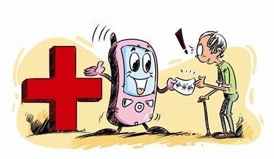 就医预约挂号,就诊挂号指南