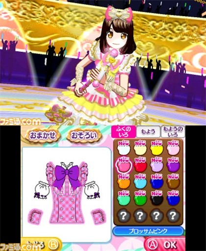 奇迹的变身,奇迹mu变身大全