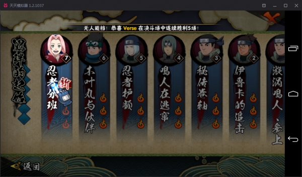 好玩的火影忍者模拟器,能玩所有游戏的软件火影忍者