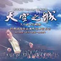 2017上海8月的音乐会,上海8月演出剧场