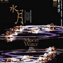 音乐节8月上海,8月上海音乐演出