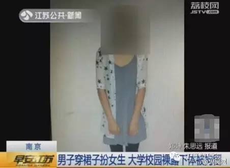 王清华与陈邂馨,陈邂馨东西湖