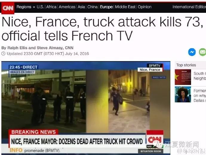 王清华与陈邂馨,陈邂馨东西湖