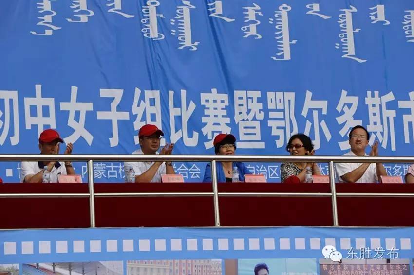 最新|自治区“主席杯”校园足球四级联赛初中女子组比赛在东胜开赛