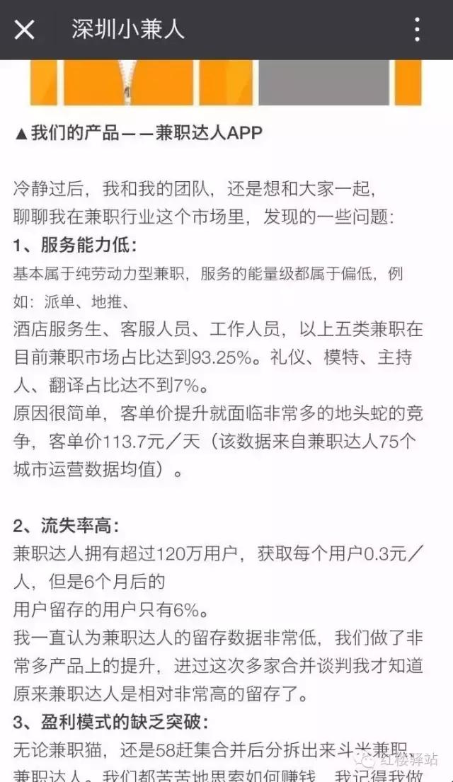 肖钢的演讲,肖刚深耕行业的视频