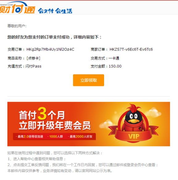 DNF防盗号指南,dnf防找回攻略