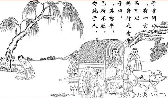 论语己所不欲勿施于人的当代意义,论语告诉我们己所不欲勿施于人