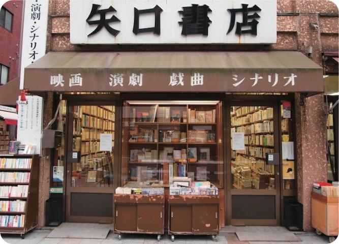 孙中山和周恩来都爱逛的那条街，有一家97年不变的书店。
