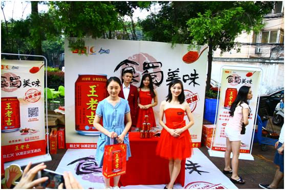 李记称盘串串,李记称盘串串火锅料