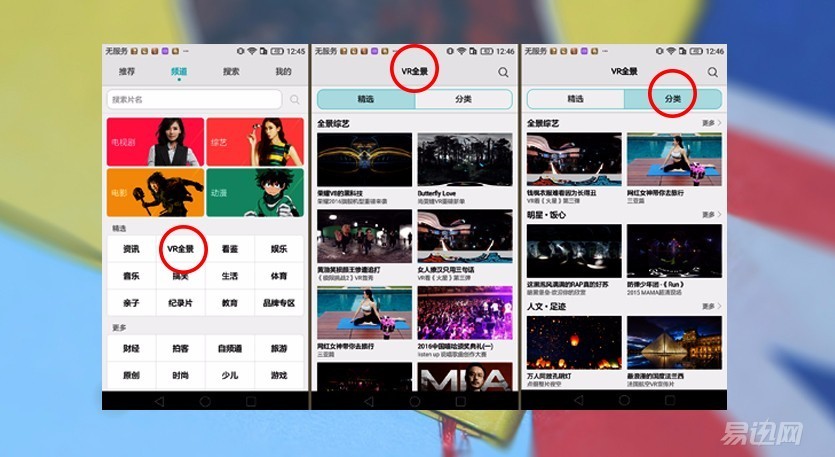 感受v8,荣耀v8华为功能