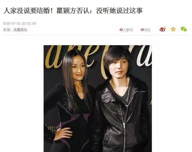 张亚东瞿颖官宣,张亚东瞿颖分手