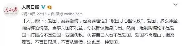 肯德基被围堵!看兰州网友如何诠释“理*爱性**国”