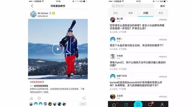 冰雪创业项目,关于冰雪运动的创业项目