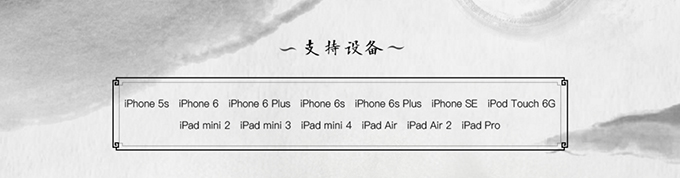 果粉痛哭流涕，苹果iOS9.2-9.3.3系统终于能越狱！