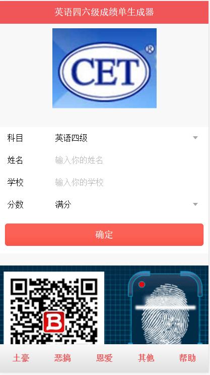 微信趣味照片制作软件免费,微信照片p图生成器