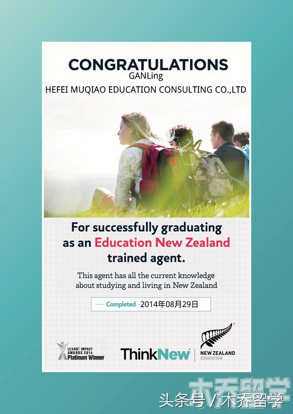 新西兰留学靠谱中介,新西兰留学中介机构排名前十