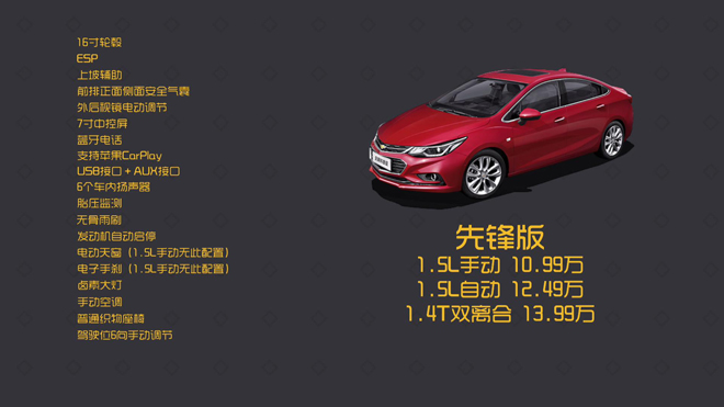 爱极客购车300秒长城,爱极客购车300秒斯柯达昕动