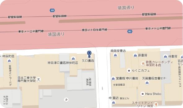 孙中山和周恩来都爱逛的那条街，有一家97年不变的书店。