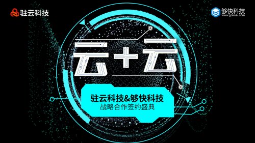 全球体育大数据,民族文化大数据