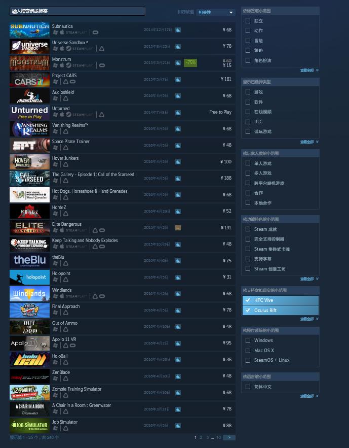 vr体验我们不一样,vr让我们身临其境