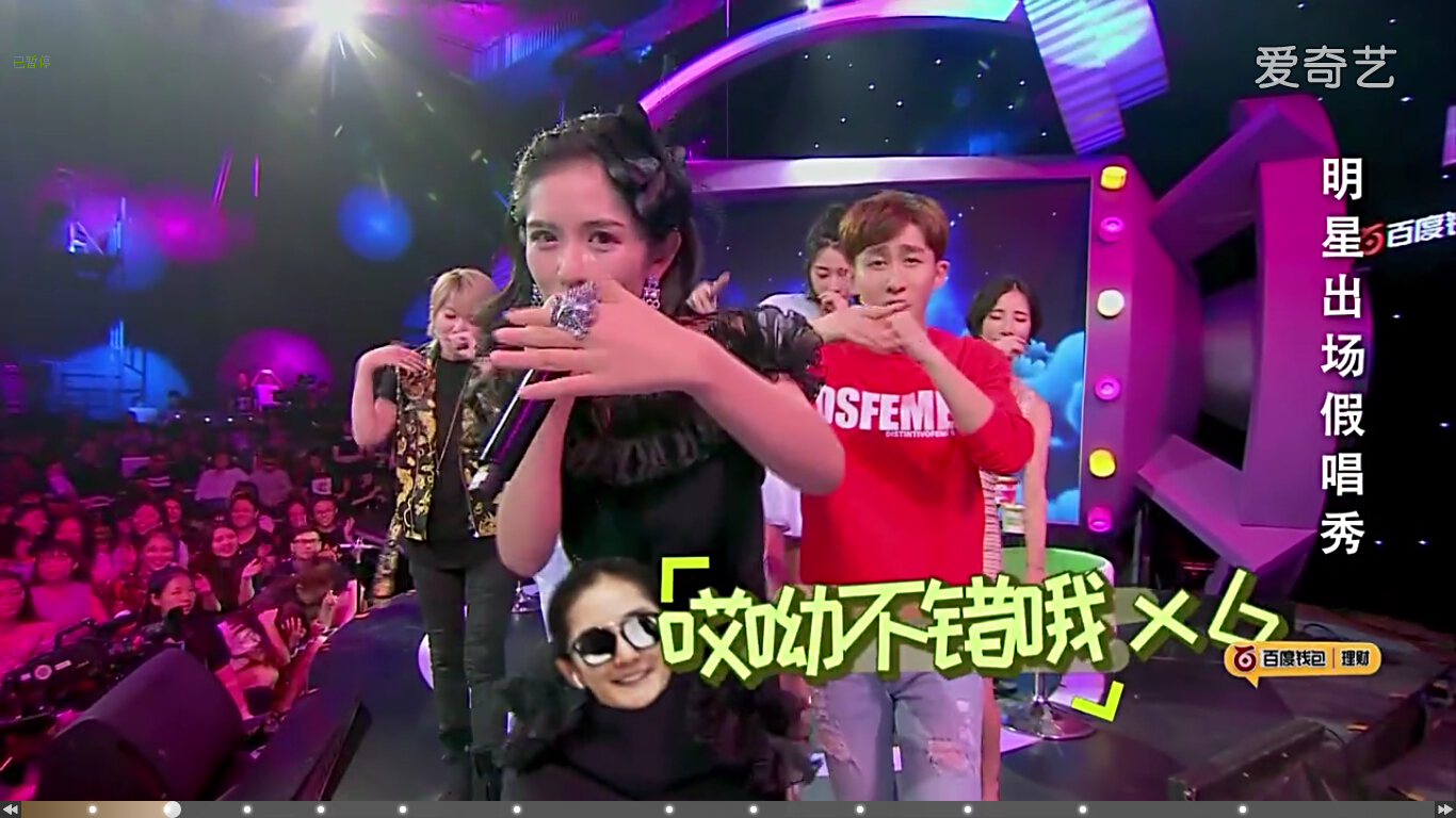 偶滴歌神啊费玉清又开始飙车,费玉清谢娜偶滴歌神啊