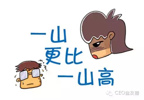 女朋友口红经济学（内含男生送礼秘笈，男票必修课）